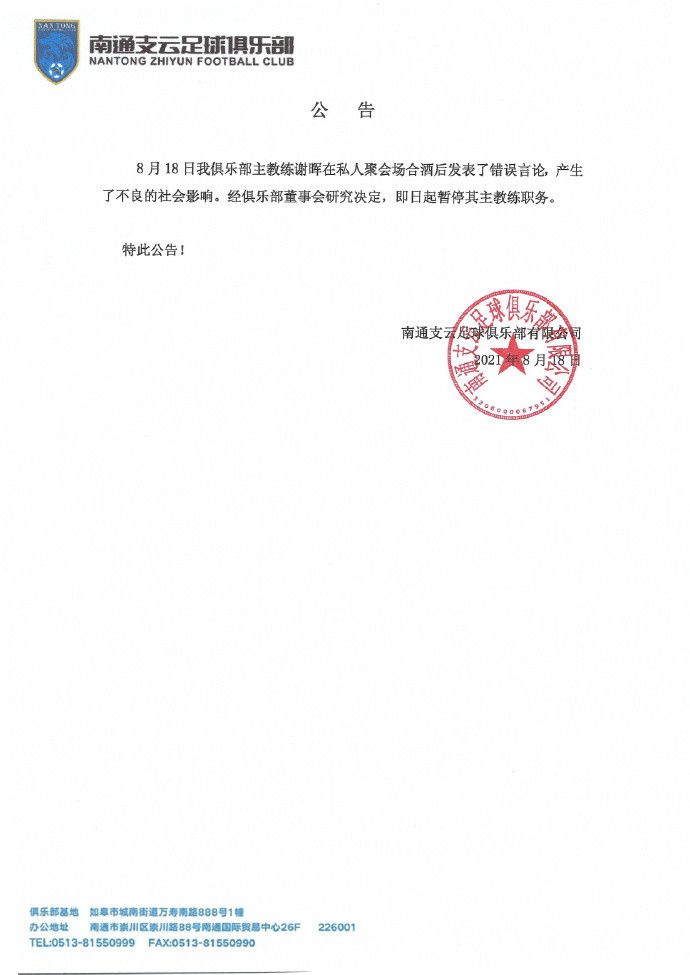 在北京时间今天凌晨结束的一场欧冠小组赛中，阿森纳在主场以6-0的比分大胜朗斯。